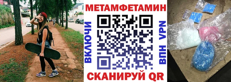 Amphetamine 98%  площадка клад  Чаплыгин 