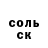 Кетамин VHQ Berik Orakov