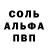 Кетамин VHQ Elmer Oalacios