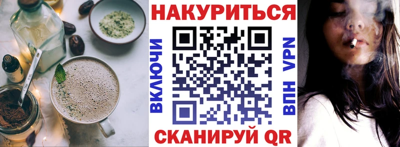 Печенье с ТГК марихуана  купить закладку  Чаплыгин 