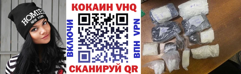 Cocaine FishScale Чаплыгин