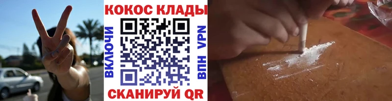 Cocaine 99%  Чаплыгин 