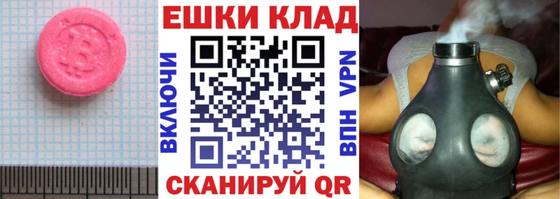 Ecstasy диски Чаплыгин