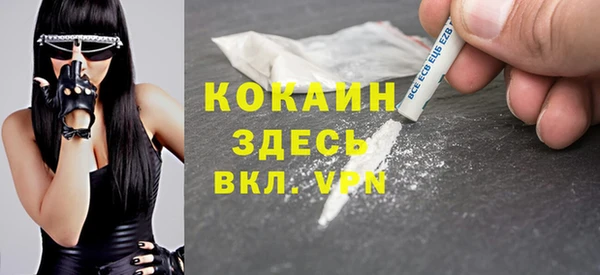 кристаллы Алексеевка