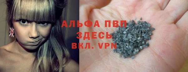 кристаллы Алексеевка