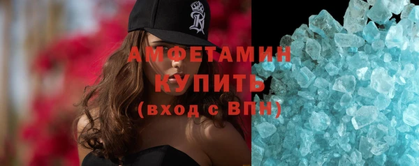 кристаллы Алексеевка