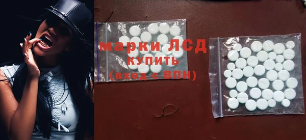 кристаллы Алексеевка
