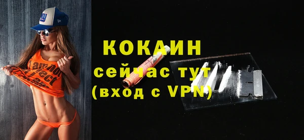 COCAINE Алзамай