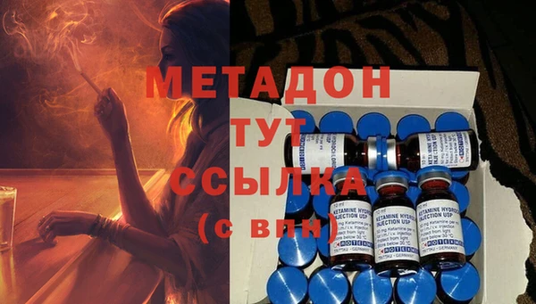 кристаллы Алексеевка