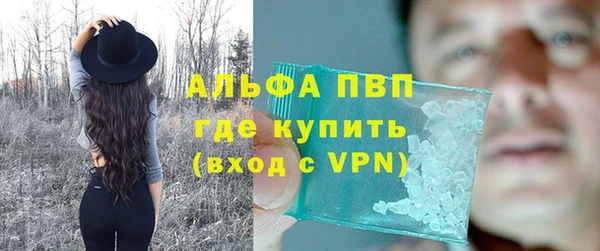 кристаллы Алексеевка