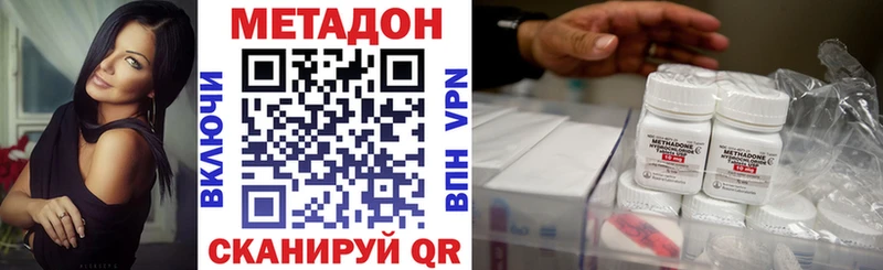 как найти наркотики  Чаплыгин  Метадон VHQ 