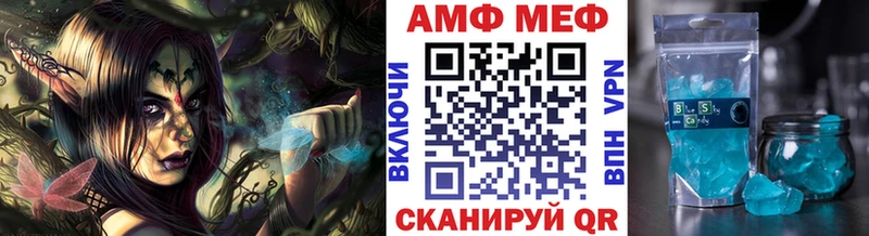 МЕТАМФЕТАМИН кристалл Чаплыгин