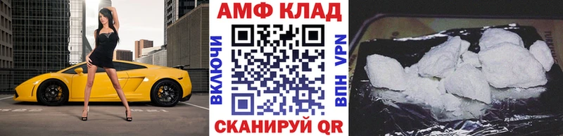 Метамфетамин Декстрометамфетамин 99.9%  закладки  Чаплыгин 