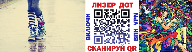 Марки 25I-NBOMe 1,5мг  купить  цена  Чаплыгин 