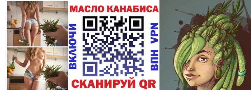 Дистиллят ТГК THC oil  kraken как войти  Чаплыгин 